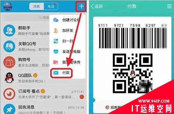 这串数字你可千万千万不要外传，不然可能账户被盗