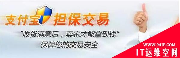 618电商购物节，8个要点帮您信息安全的买买买
