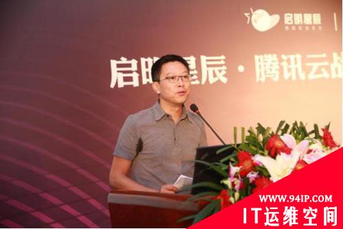 启明星辰与腾讯云强强联手 共筑云安全