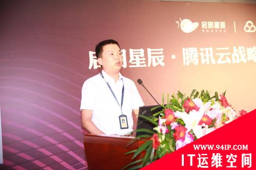 启明星辰与腾讯云强强联手 共筑云安全