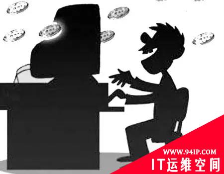 618电商购物节，是买还是不买还是安全的买？