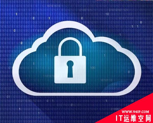 迁移到公有云时 这些事情一定要注意