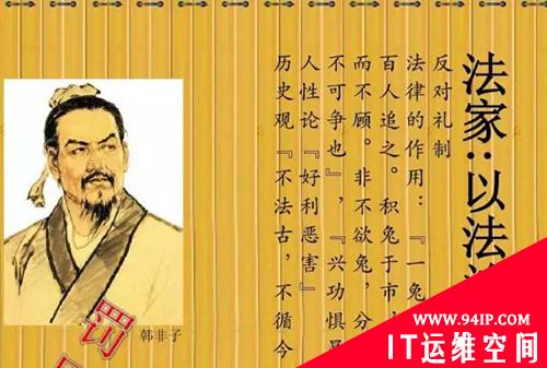 律法：文明的象征-即将改变网络信息世界的网络安全法
