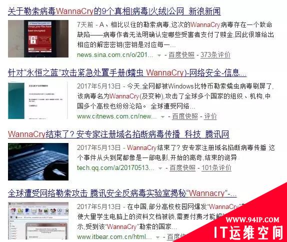 新法倒计时④-杂谈我们所处的信息社会