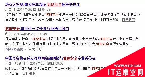 新法倒计时④-杂谈我们所处的信息社会