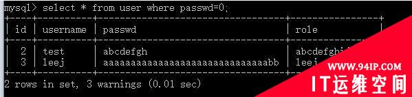 MySQL False注入及技巧总结