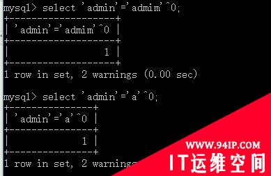 MySQL False注入及技巧总结