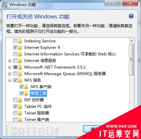 如何在Windows下查杀Linux恶意文件