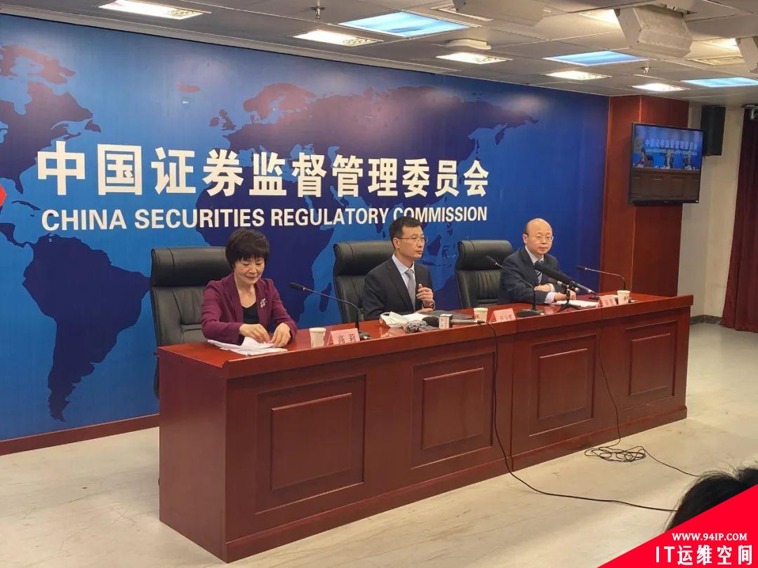 超百万用户信息上市需审查，《网络安全审查办法》有哪些变化？