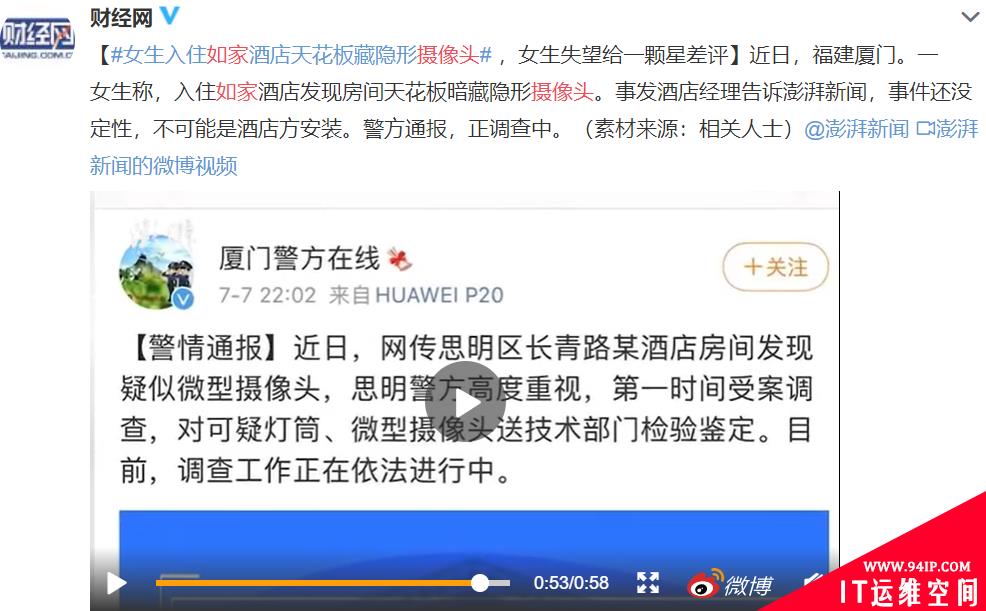你知道摄像头背后有多少双眼睛正在盯着你吗？