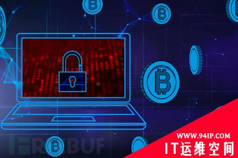 一款全新的勒索病毒Hive来袭，已有企业中招