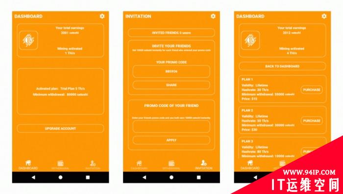 Android加密货币欺诈APP泛滥 已窃取用户大量金钱