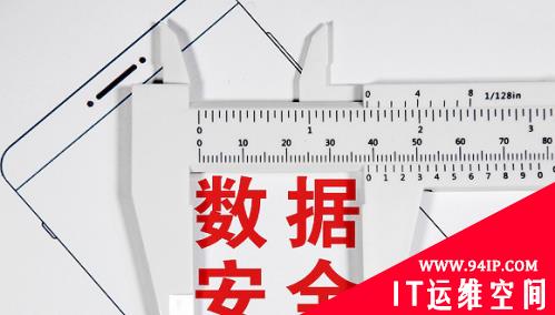 大数据产业规模超万亿  《数据安全法》为网安行业带来空前利好