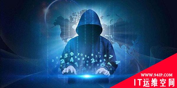 以色列安全研究揭示了一场全球性的黑客行动
