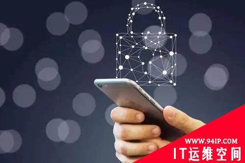 网络安全强监管来袭 “护法”个人信息安全