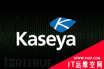 勒索组织REvil发起供应链攻击，预计上千家企业中招