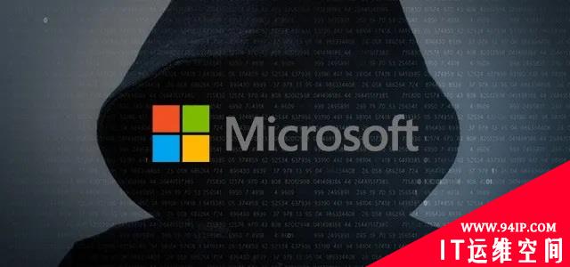 微软确认所有Windows系统都存在PrintNightmare漏洞