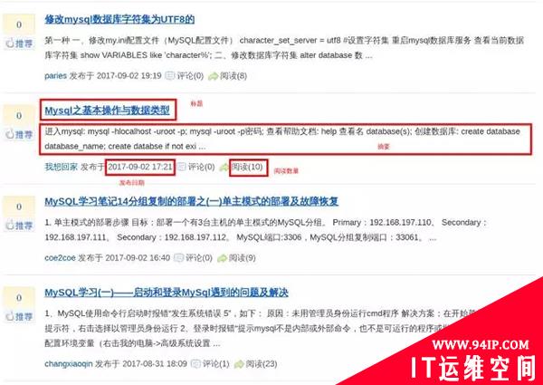 人人都会数据采集- Scrapy 爬虫框架入门
