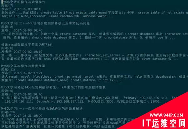人人都会数据采集- Scrapy 爬虫框架入门