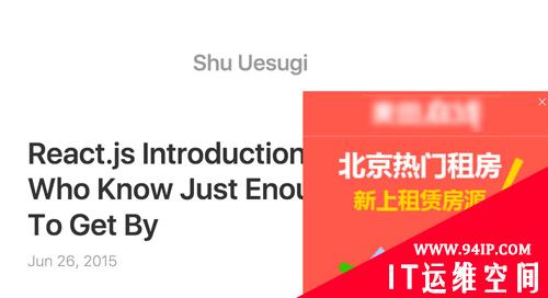 为什么要把网站升级到HTTPS