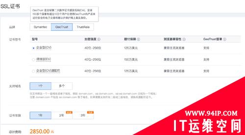 为什么要把网站升级到HTTPS