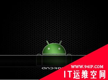 赛门铁克：安卓平台现恶意 app，无需代码就能定制