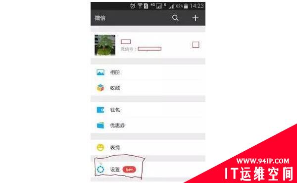 如何应对牵一发而动全身的账号信息安全