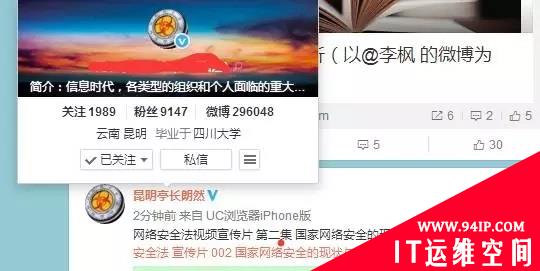 如何应对牵一发而动全身的账号信息安全