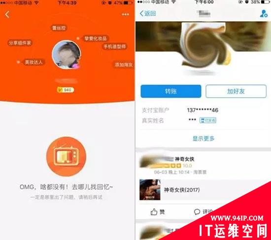 如何应对牵一发而动全身的账号信息安全