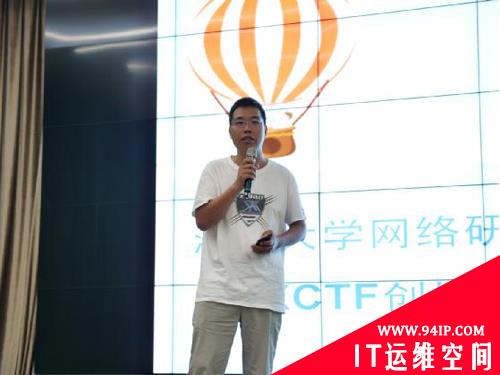 第二期XCTF-XMan特训夏令营收官，两支优秀战队将出征新加坡！