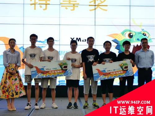第二期XCTF-XMan特训夏令营收官，两支优秀战队将出征新加坡！