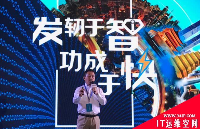 山石网科新品用户体验大会成功举办