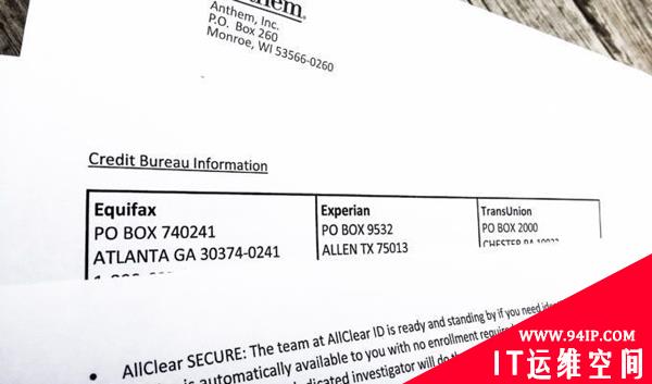 美最大医保公司Anthem再遭数据泄露事件 1.8万用户受影响