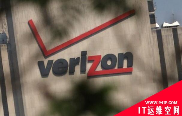 美国运营商Verizon600万用户信息泄露 人为失误所致