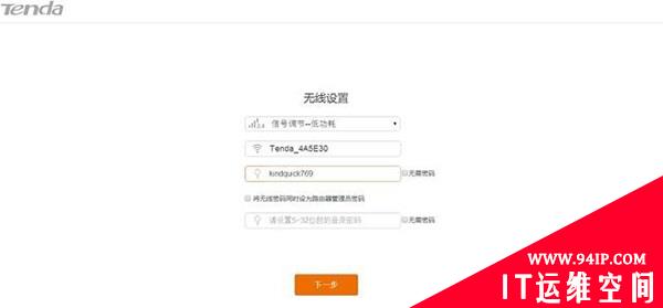 僵尸网络肆虐 如何让无线路由器更安全？
