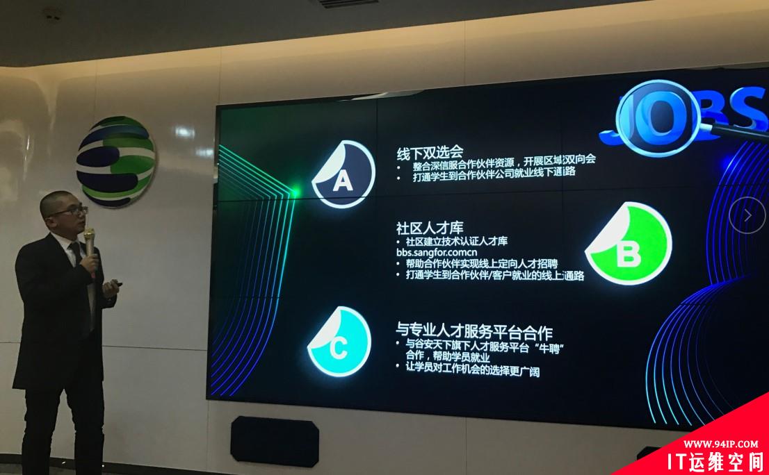 想提升实战能力?这个安全技术认证千万别错过