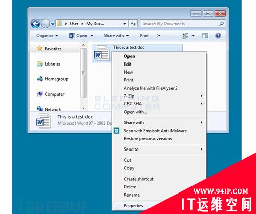 如何使用Windows卷影拷贝服务恢复文件和文件夹