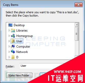 如何使用Windows卷影拷贝服务恢复文件和文件夹