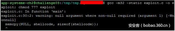 内核exploit——如何应对空指针异常现象