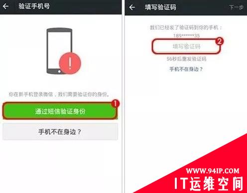 打开手机这个隐藏功能，你的微信、支付宝再也不会被盗刷！