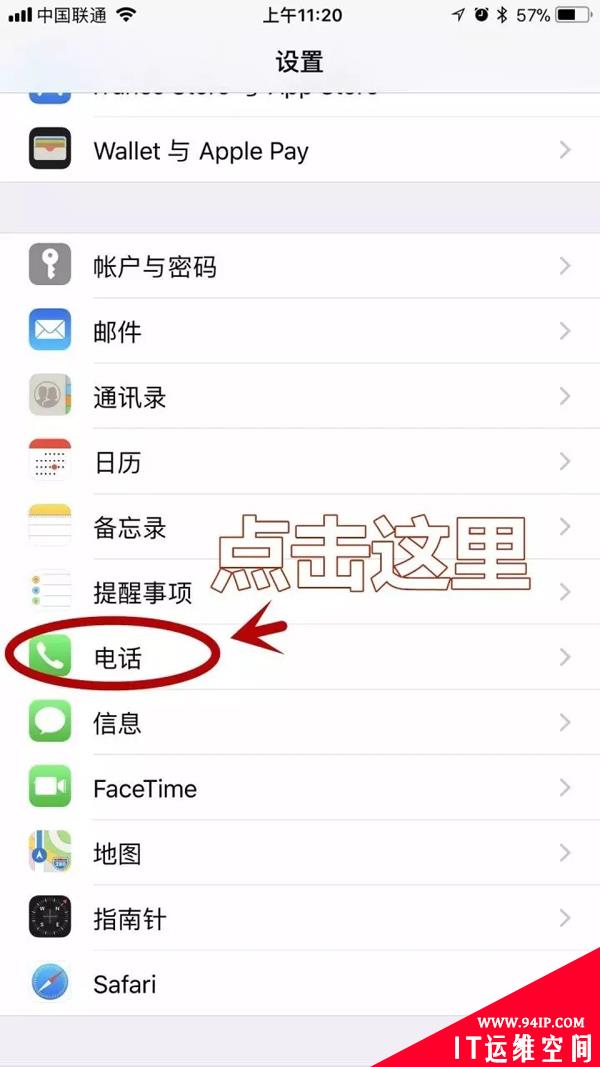 打开手机这个隐藏功能，你的微信、支付宝再也不会被盗刷！