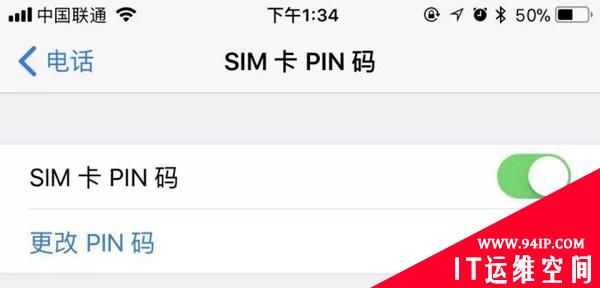 打开手机这个隐藏功能，你的微信、支付宝再也不会被盗刷！