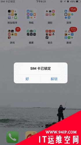 打开手机这个隐藏功能，你的微信、支付宝再也不会被盗刷！