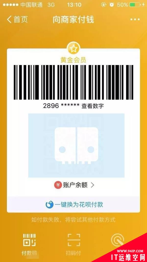 打开手机这个隐藏功能，你的微信、支付宝再也不会被盗刷！
