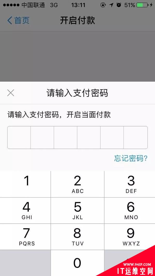 打开手机这个隐藏功能，你的微信、支付宝再也不会被盗刷！
