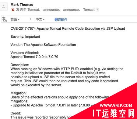 Tomcat执行任意代码漏洞，请检查!