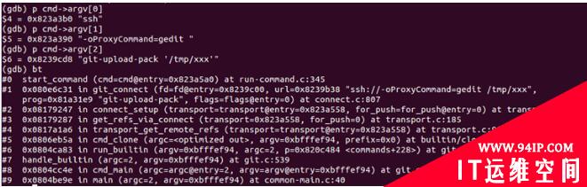 当git遇上ssh——CVE-2017-1000117漏洞浅析