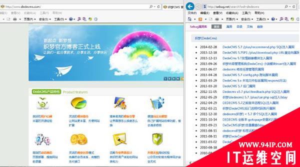PHP漏洞挖掘——进阶篇