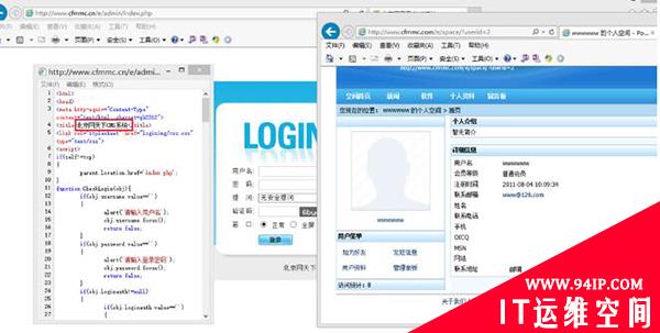 PHP漏洞挖掘——进阶篇